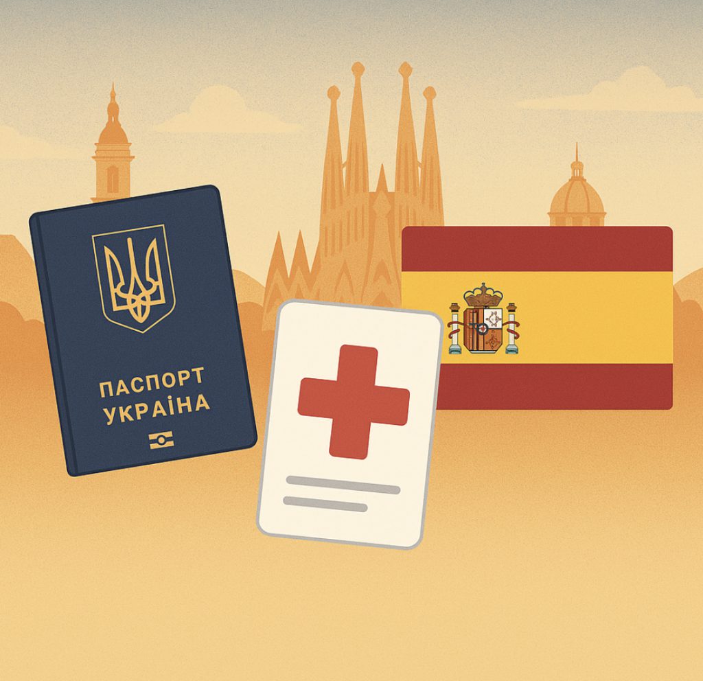 Що потрібно українцям для в’їзду в Іспанію у квітні 2025
